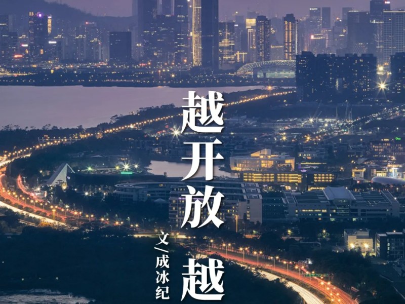 The Guangdong-HongKong-Macau Greater Bay&nbsp;Area