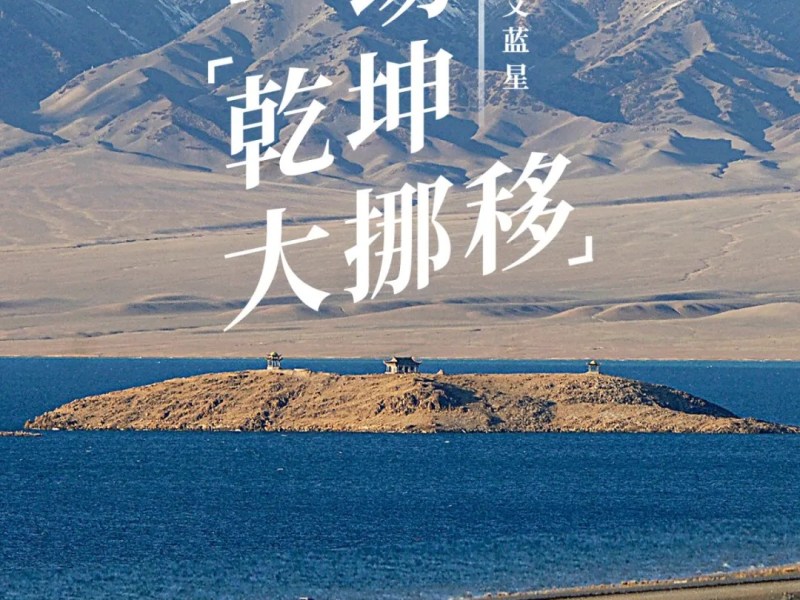 West-East Gas Pipeline: Journey to the&nbsp;East